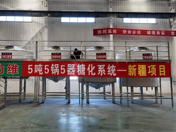 洞头精酿啤酒设备厂—5吨精酿啤酒设备—新疆项目